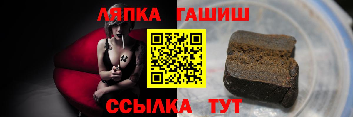 ГАШ Изолятор  ГАШИШ Изолятор  Вход с VPN  Гусиноозёрск 