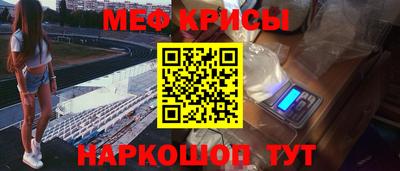 spice Лесосибирск