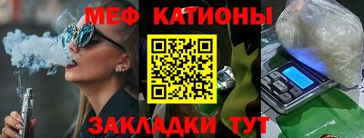 spice Лесосибирск