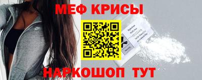 spice Лесосибирск