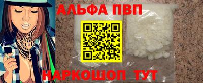 spice Лесосибирск