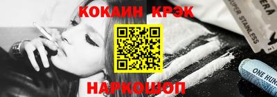 spice Лесосибирск