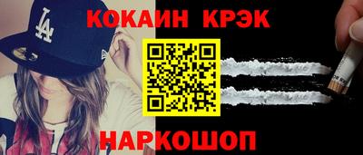 прущая мука Ливны