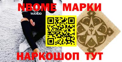 spice Лесосибирск