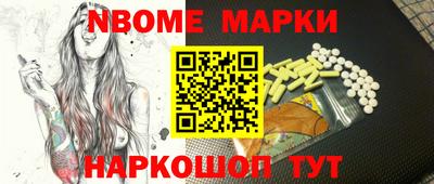 прущая мука Ливны
