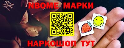 spice Лесосибирск