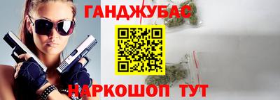 spice Лесосибирск