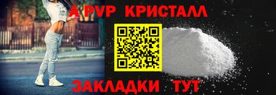 spice Лесосибирск