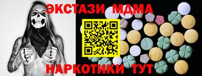 spice Лесосибирск