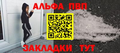 прущая мука Ливны
