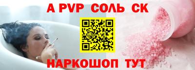 spice Лесосибирск