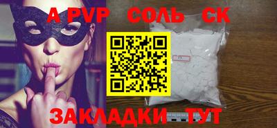 прущая мука Ливны