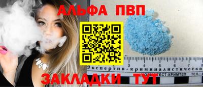 spice Лесосибирск