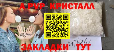 spice Лесосибирск