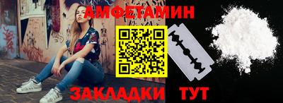 прущая мука Ливны