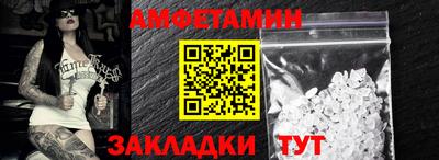 прущая мука Ливны