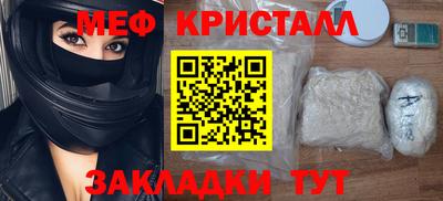 прущая мука Ливны