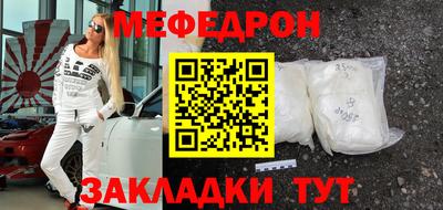 прущая мука Ливны