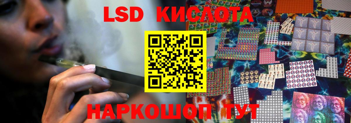 LSD-25 экстази кислота  Вход с VPN  ЛСД экстази ecstasy  Гусиноозёрск 