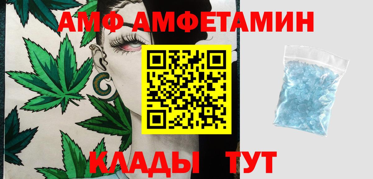 Метамфетамин винт  Вход с VPN  Гусиноозёрск  Метамфетамин  Метамфетамин винт 