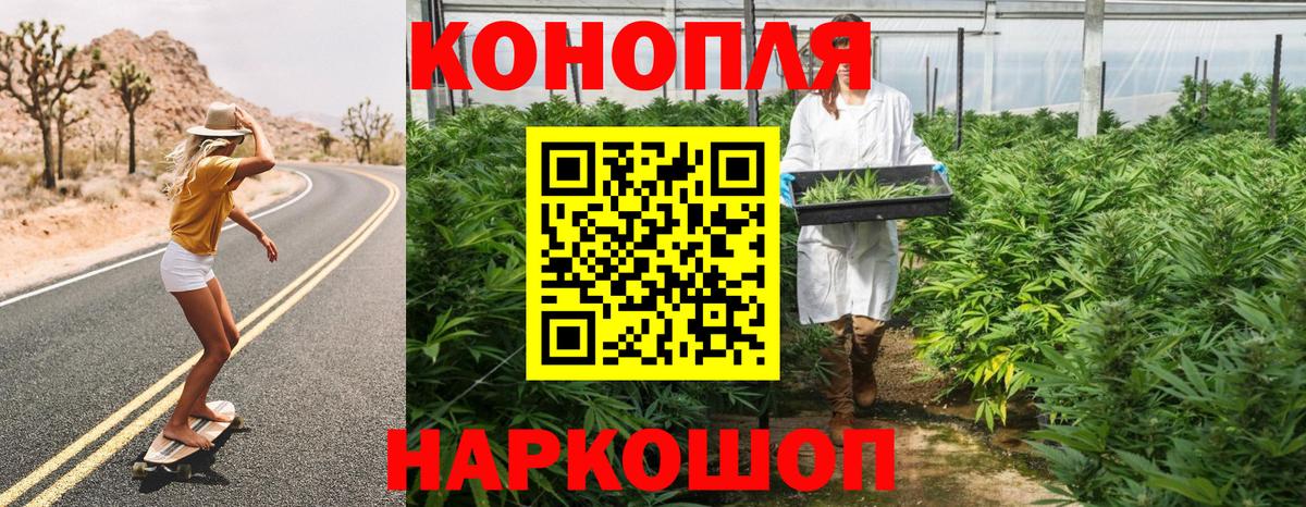 Гусиноозёрск  Бошки Шишки ГИДРОПОН  Конопля Bruce Banner  МАРИХУАНА MAZAR  Вход с VPN 