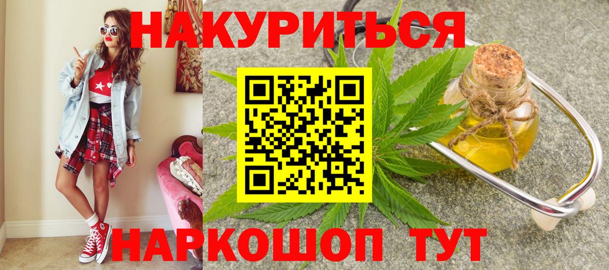 Марихуана MAZAR Гусиноозёрск